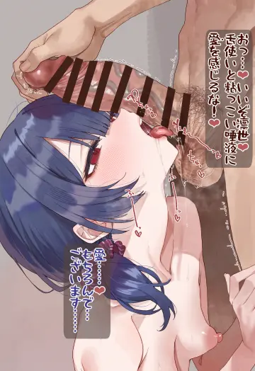 Morino Rinze rule 34
