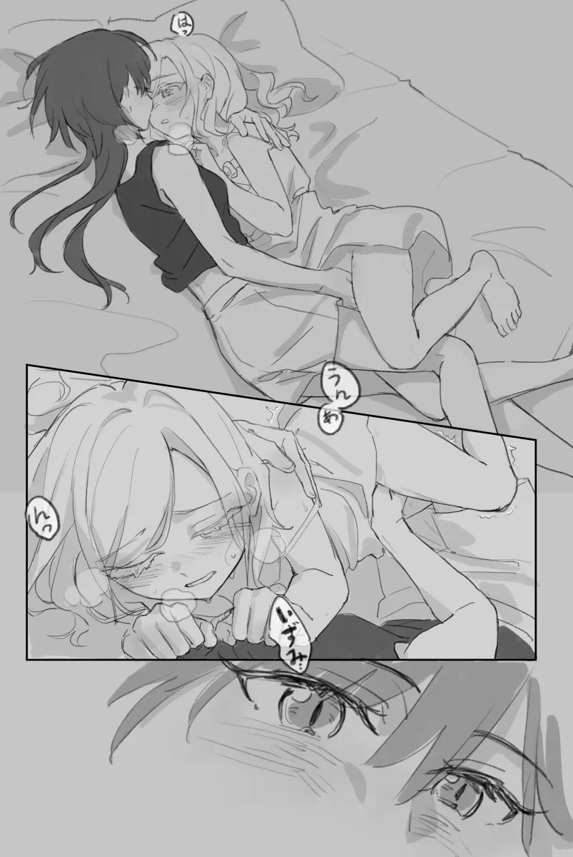 Ceras Yanagida Lilienfeld, Katsuragi Izumi by Nna Saku24820