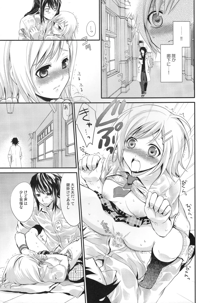 Yuri Lowell, Estellise Sidos Heurassein by Chikaya