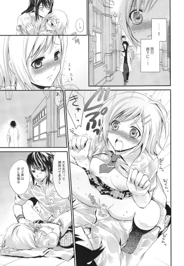 Yuri Lowell rule 34