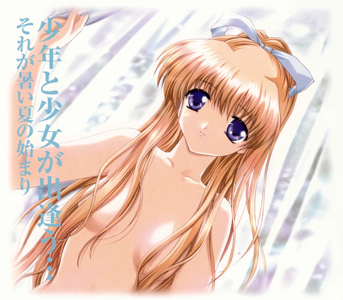 Kamio Misuzu