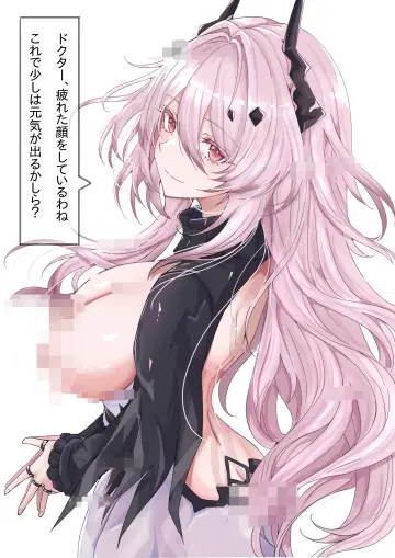 Theresa (Arknights) rule 34