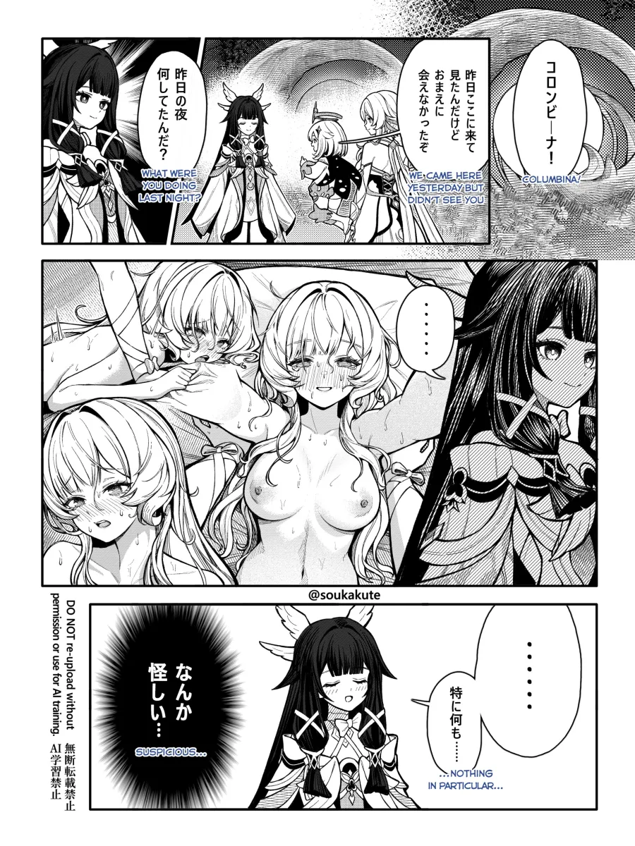 Lumine (Genshin Impact), Columbina (Genshin Impact) by Soukakute