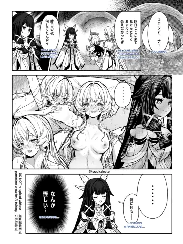 Sandrone (Genshin Impact) rule 34