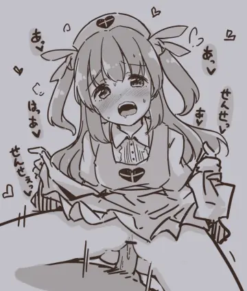 Natori Sana (Nurse) rule 34