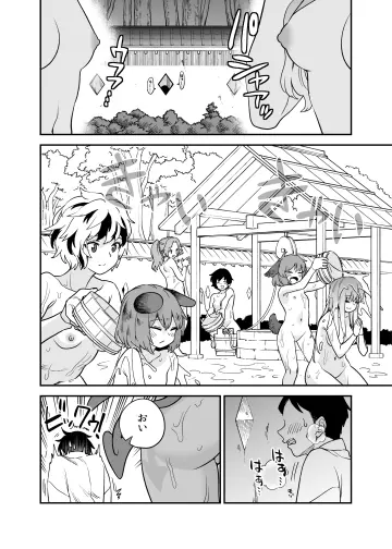 Nazrin rule 34