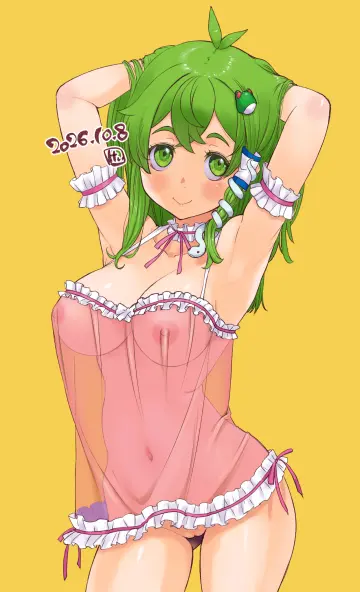 Kei Jiei