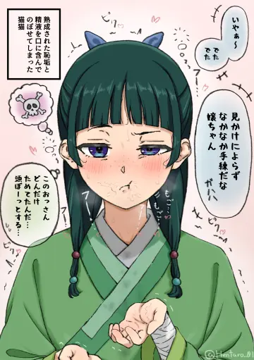1Girl