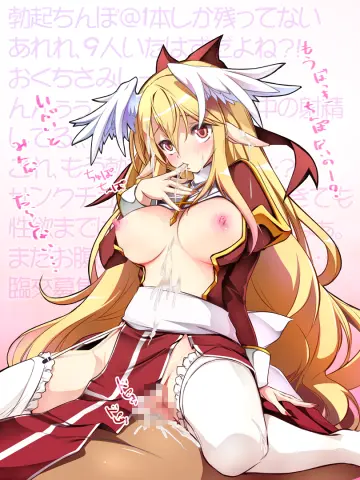 High Priest (Ragnarok Online) rule 34