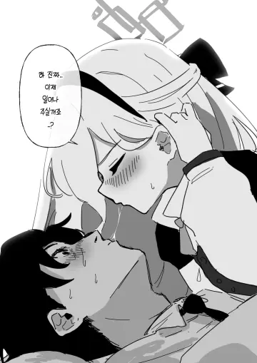 Kei (Student) (Blue Archive) rule 34