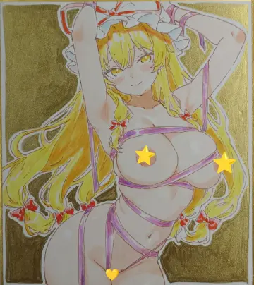 Shikishi