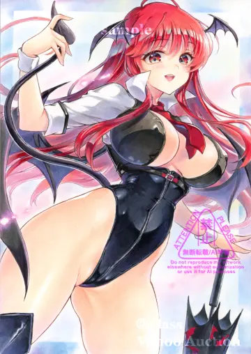 Koakuma rule 34