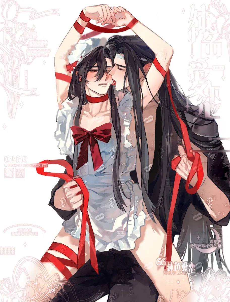 Wei Wuxian, Lan Wangji by Xue Ding Ka Fei Du Wei