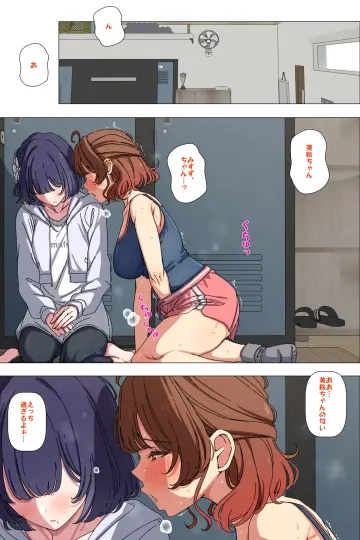 Hataya Misuzu rule 34