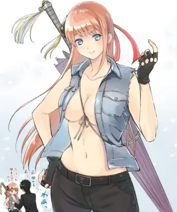 Costume Switch