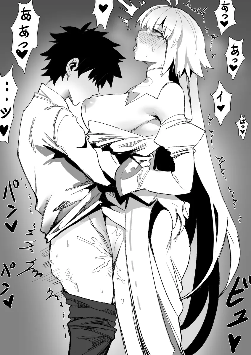 Fujimaru Ritsuka (Male), Arcueid Brunestud by Wtlong Han