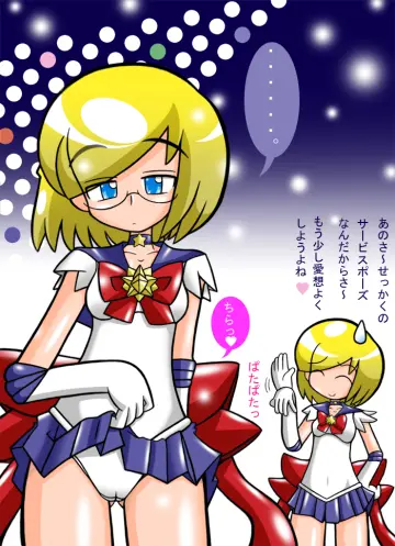 Bow