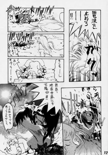 Knuckles The Echidna rule 34