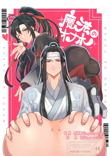 Hanfu