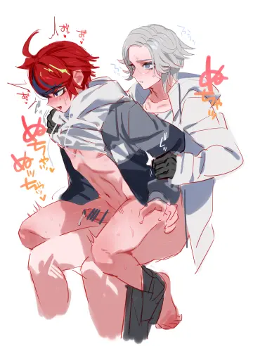 Fug Uai