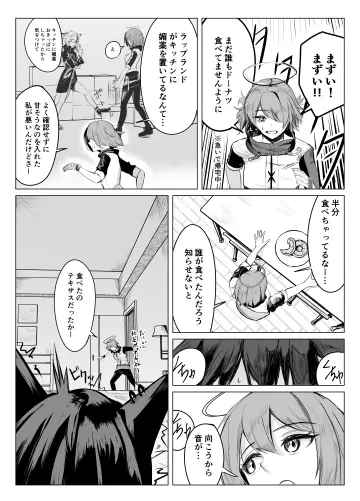 Texas (Arknights) rule 34