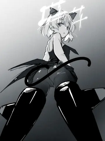 Striker Unit