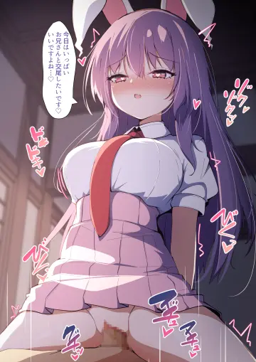 Reisen Udongein Inaba rule 34