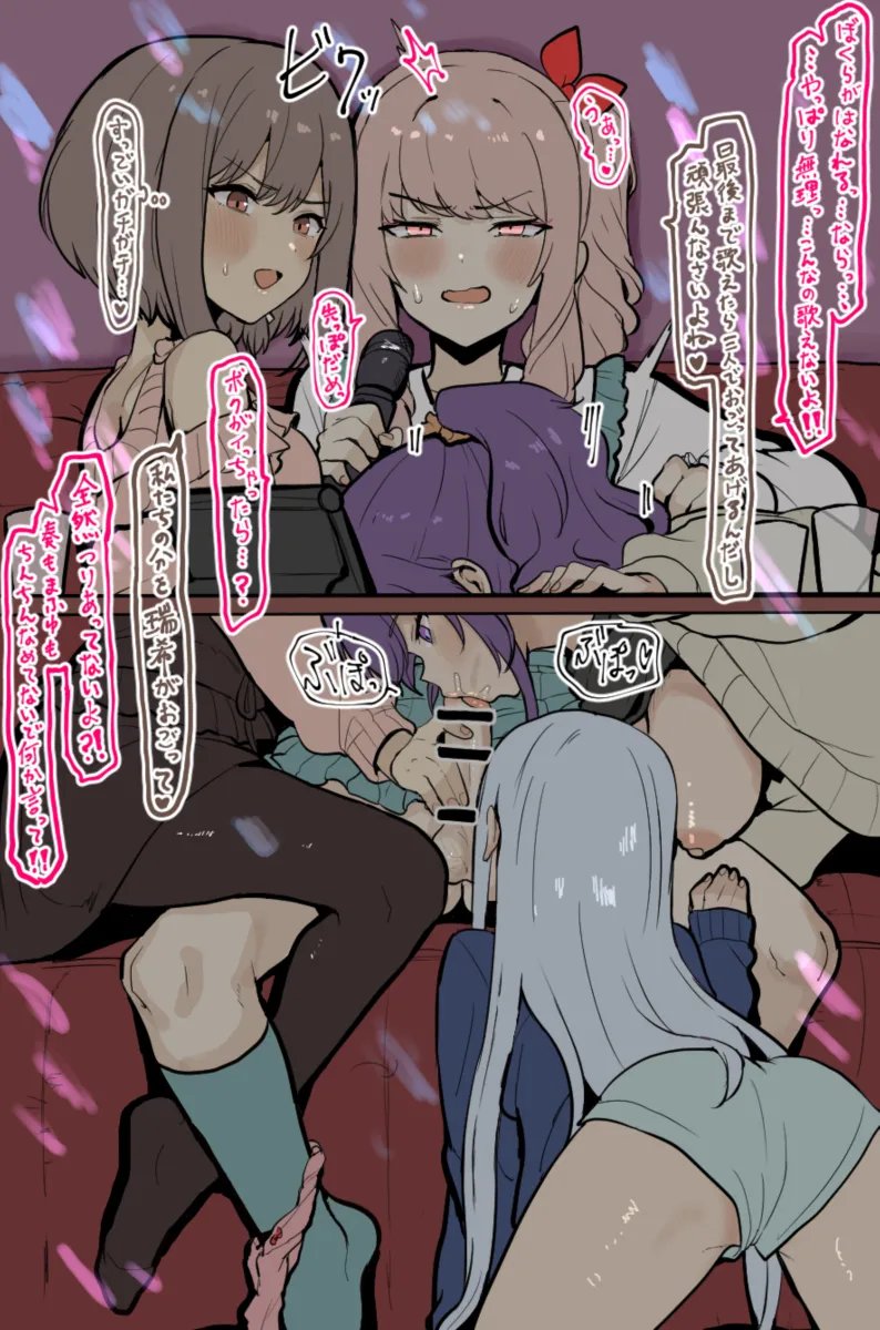 Asahina Mafuyu, Akiyama Mizuki by Kirufencer