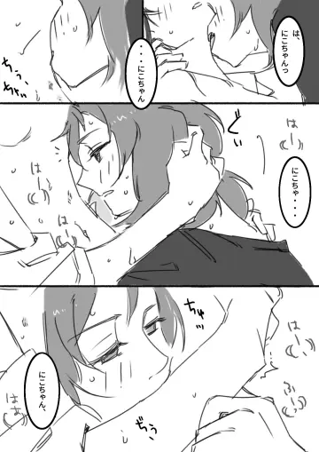 Biting