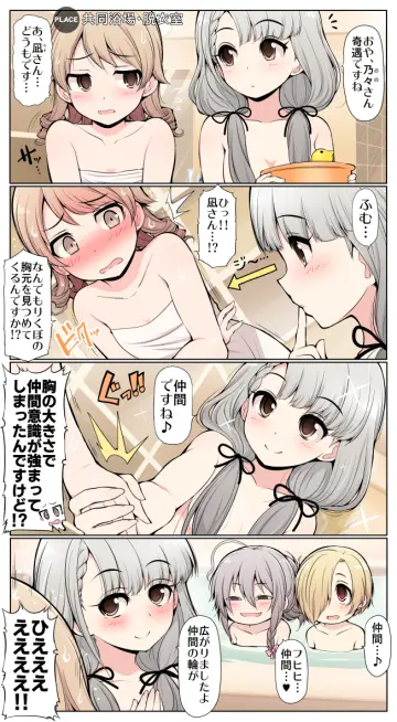 Serebi Ryousangata