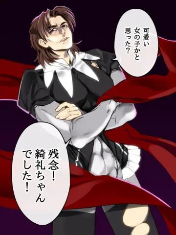 Caren Hortensia rule 34