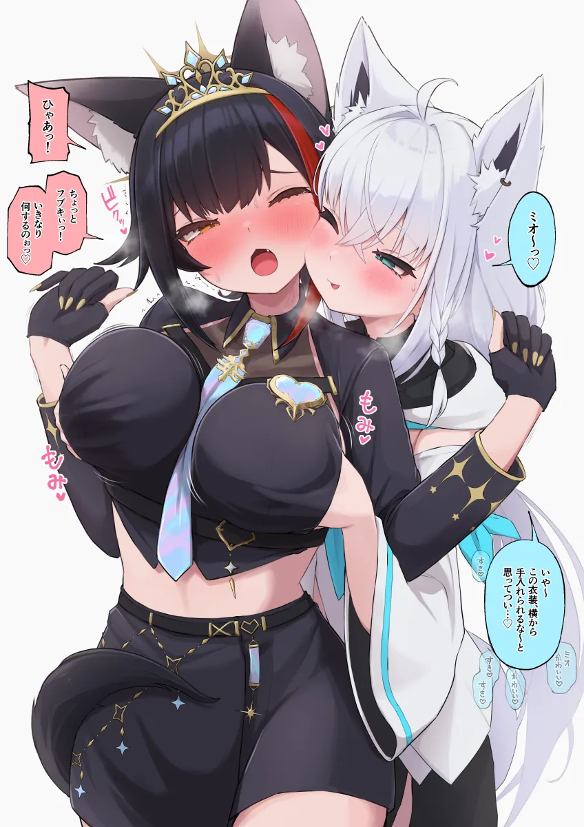 Shirakami Fubuki, Ookami Mio by Tkc (User Snjd8547)