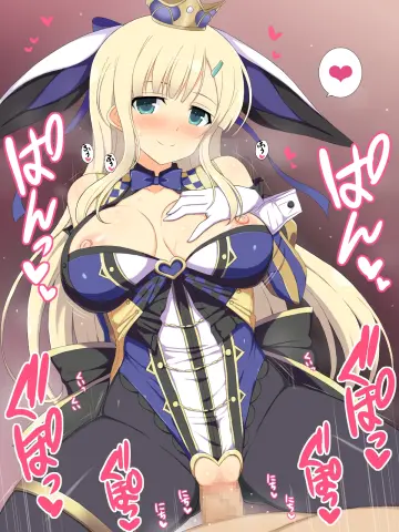 Yaomai