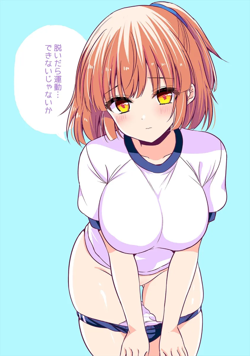 Arle Nadja by Shiwasu Horio