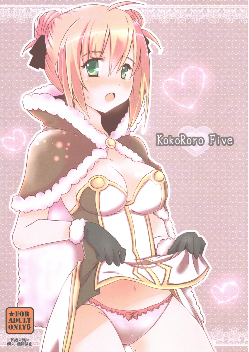 High Wizard (Ragnarok Online) by Natsuno Sun