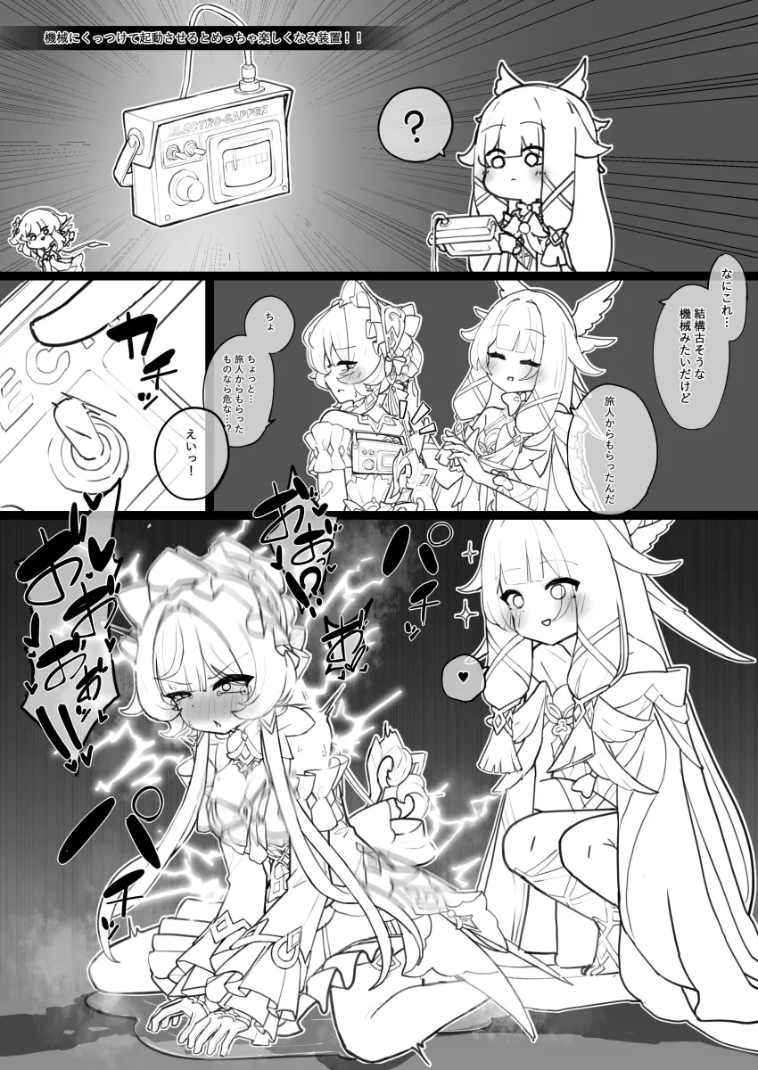 Lumine (Genshin Impact), Columbina (Genshin Impact) by Lucifina 006