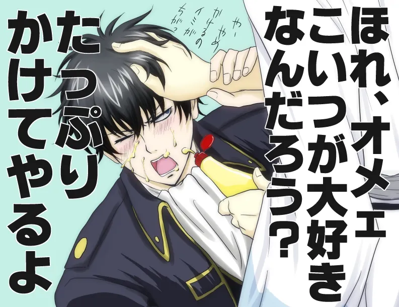 Hijikata Toushirou by Shiroyasha