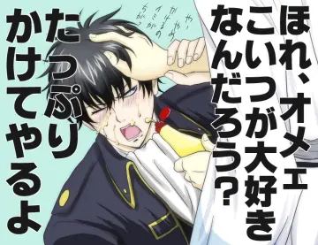 Gintama