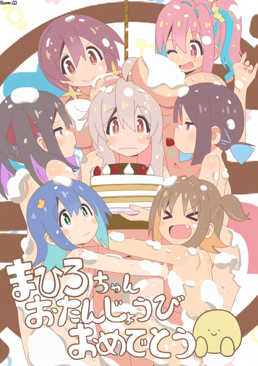 Oyama Mahiro, Oyama Mihari by Bambi2000Line
