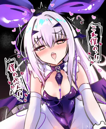 Mikisarara