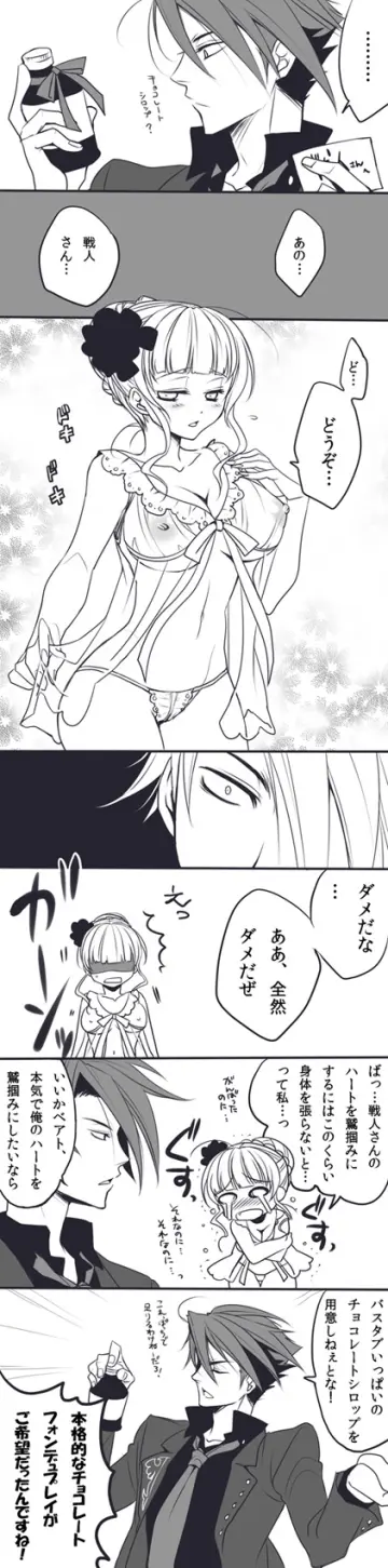 Beatrice (Umineko) rule 34