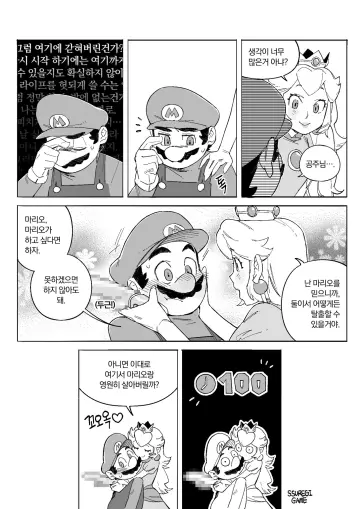 Mario rule 34
