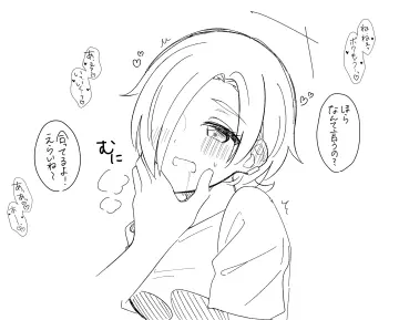Head Grab