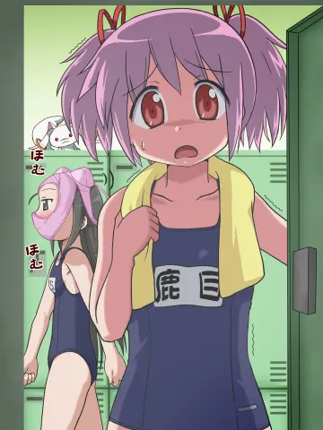 Female Pervert