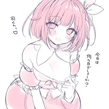 Ootori Emu rule 34