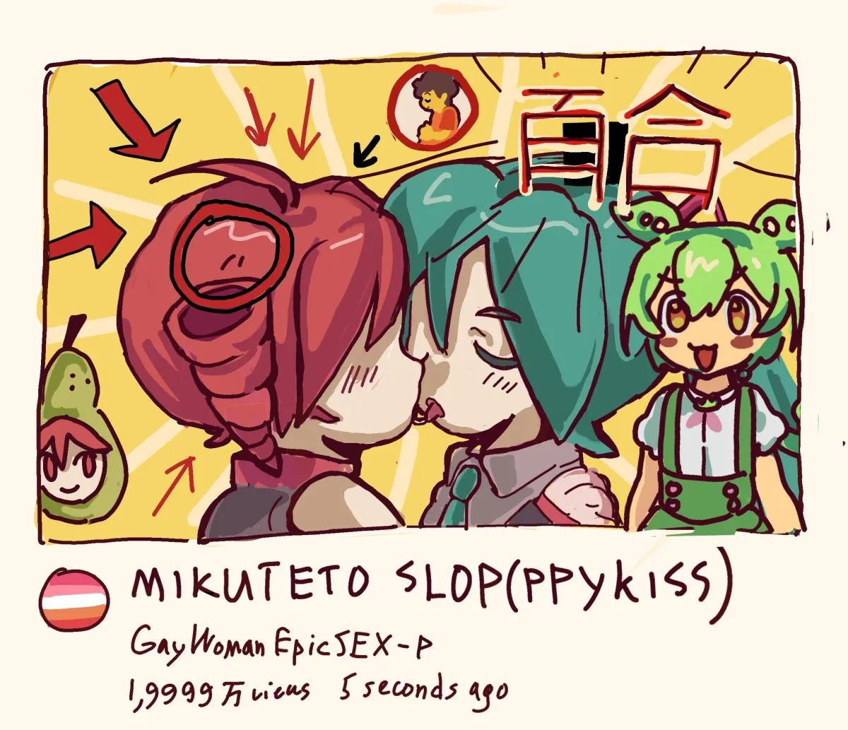 Hatsune Miku, Kasane Teto by Kamuta0