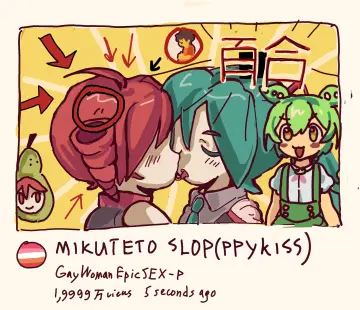 Hatsune Miku rule 34