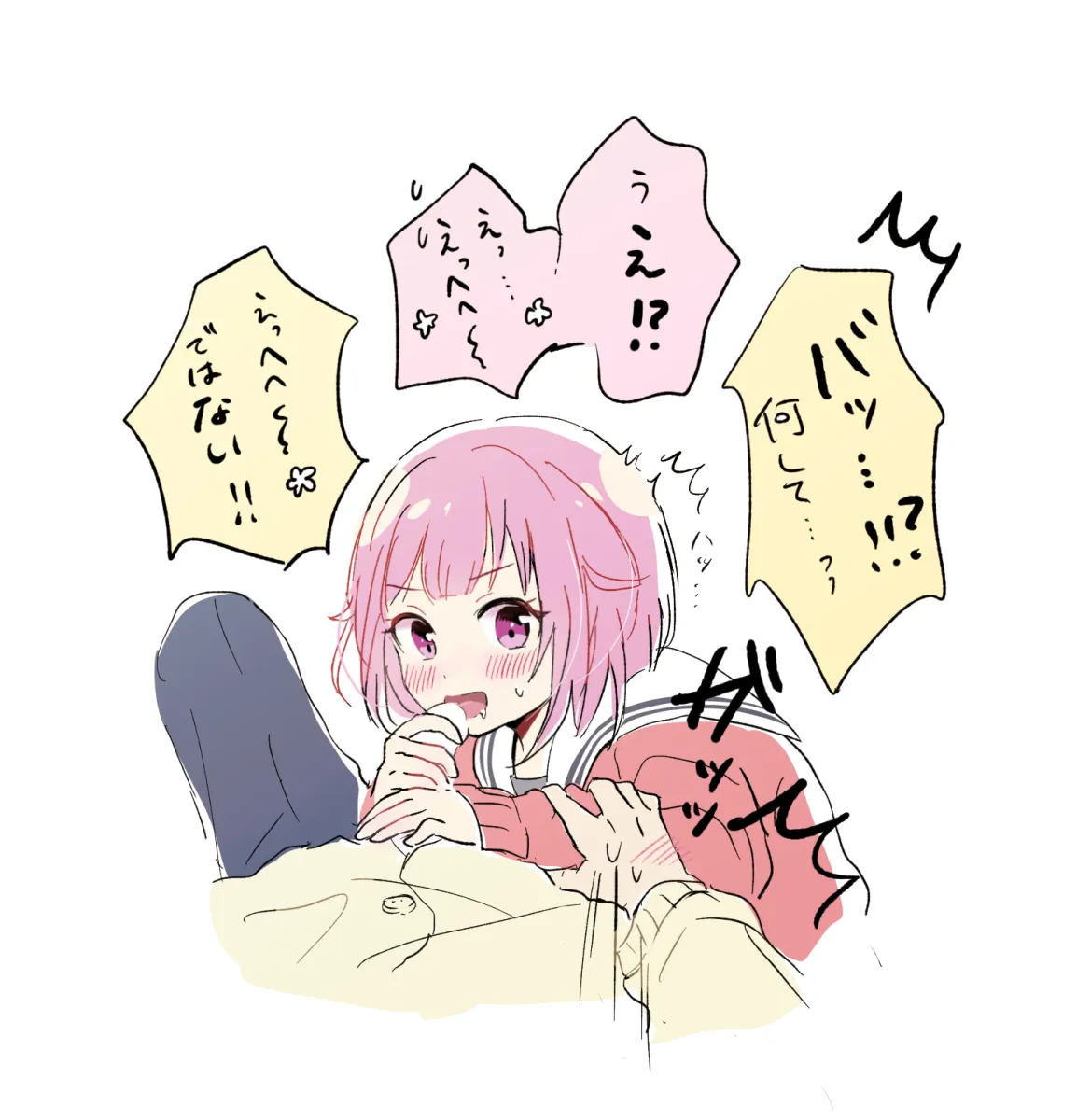 Ootori Emu, Tenma Tsukasa by Momomo (M0 3)