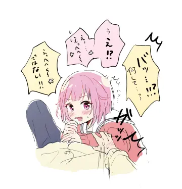 Ootori Emu rule 34