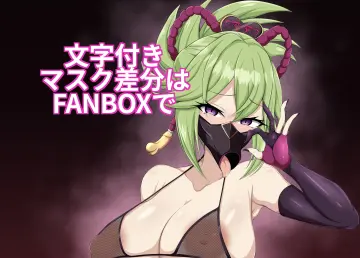 Kuki Shinobu rule 34
